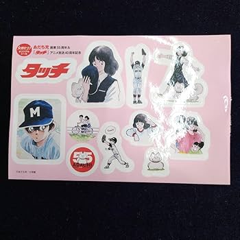 Amazon | あだち充タッチ画業55周年＆アニメ放送40周年記念シール 女性