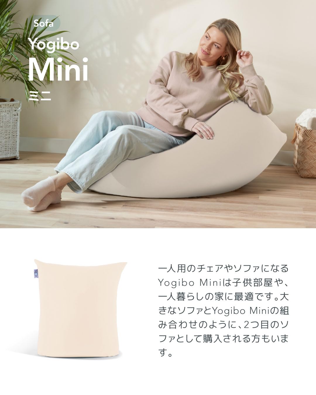 Amazon.co.jp: Yogibo Mini ヨギボー ミニ ネイビーブルー ソファー