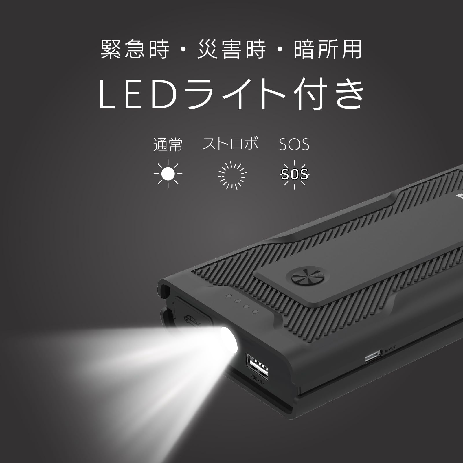 Amazon | カシムラ(Kashimura) ジャンプスターター7200mAh 車の