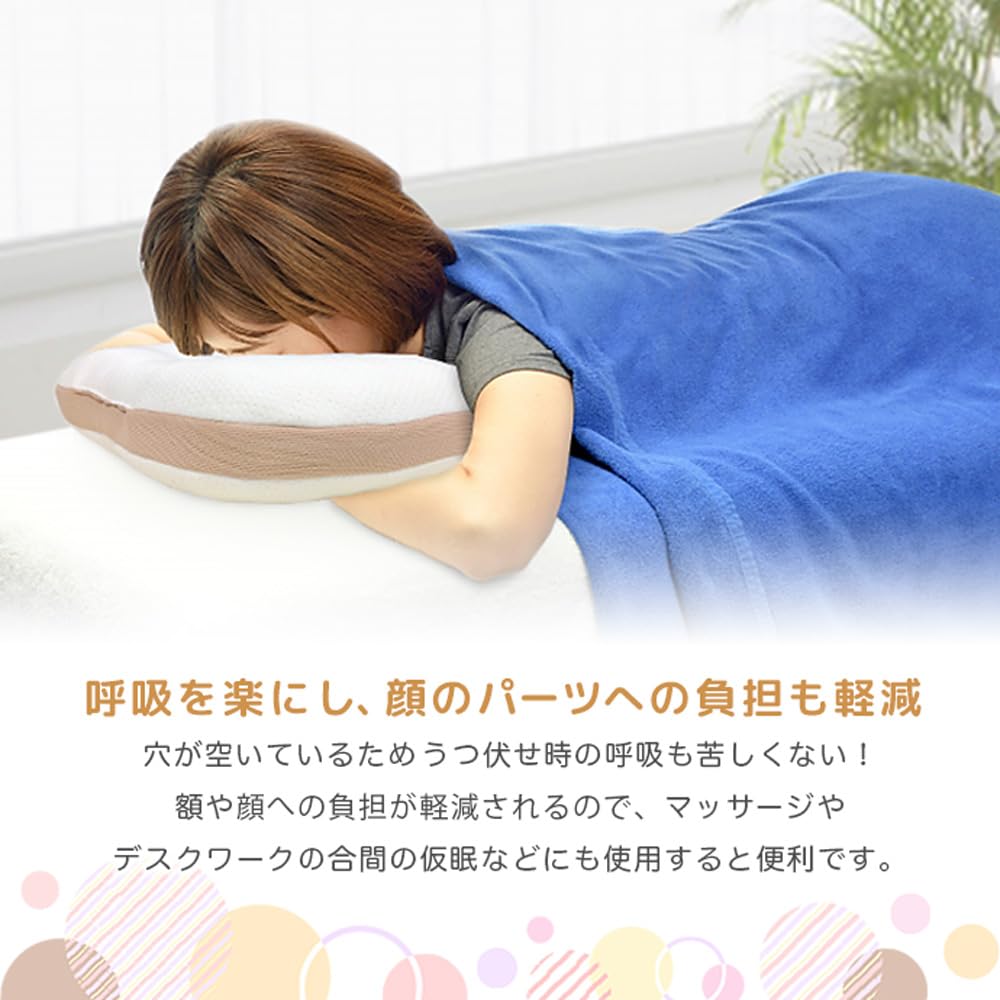 Amazon｜新日本通販EX 枕 まくら 快眠らく枕 M-2 うつ伏せ あお向け