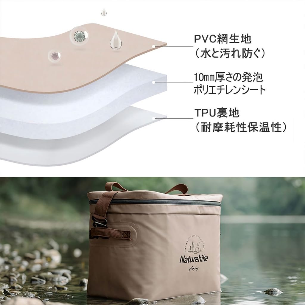 Amazon | Naturehike 保温アイスパッククーラーボックス 大容量 12L
