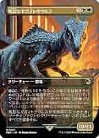 マジック：ザ・ギャザリング - ウルザの物語 レア 259/303 x4 259)《ウルザの物語/Urza's Saga》[MH2] 土地R | 日本最大級 MTG