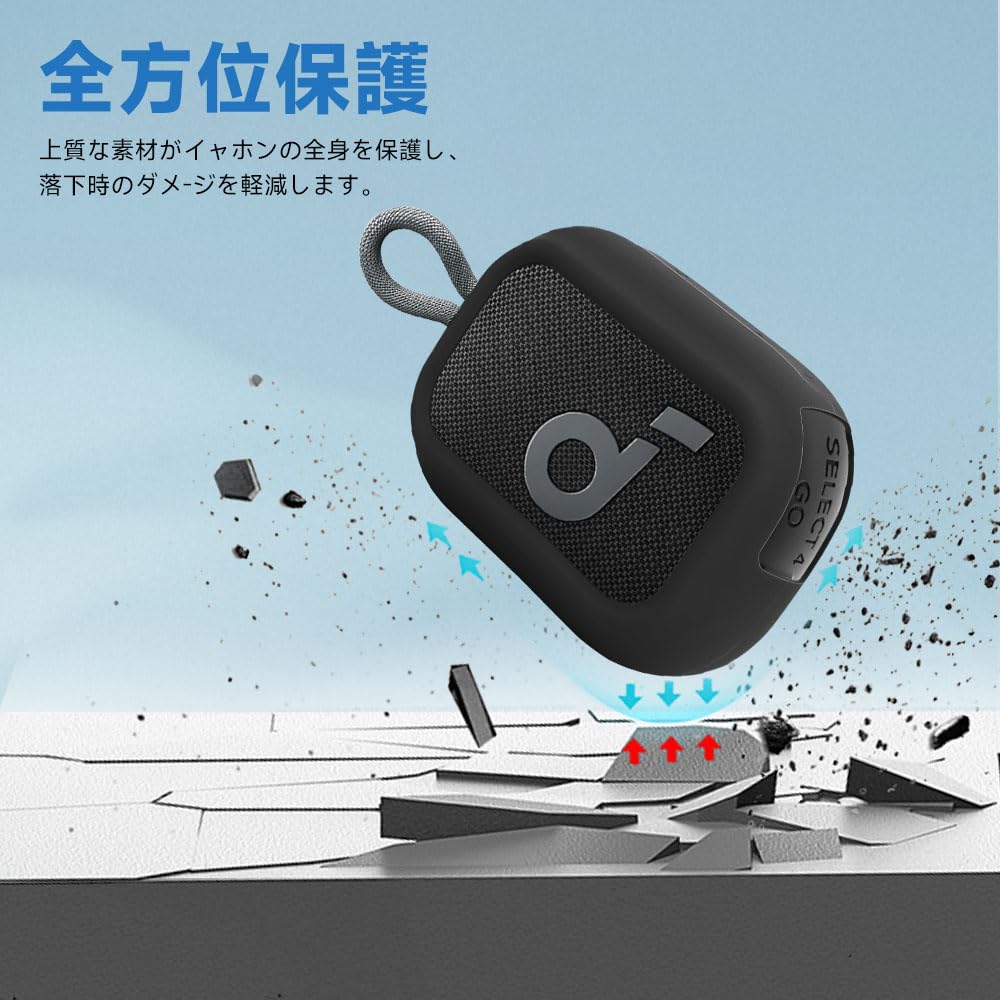 Amazon | For Anker Soundcore Select 4 Go ケース [HVUYAL]シリコン製