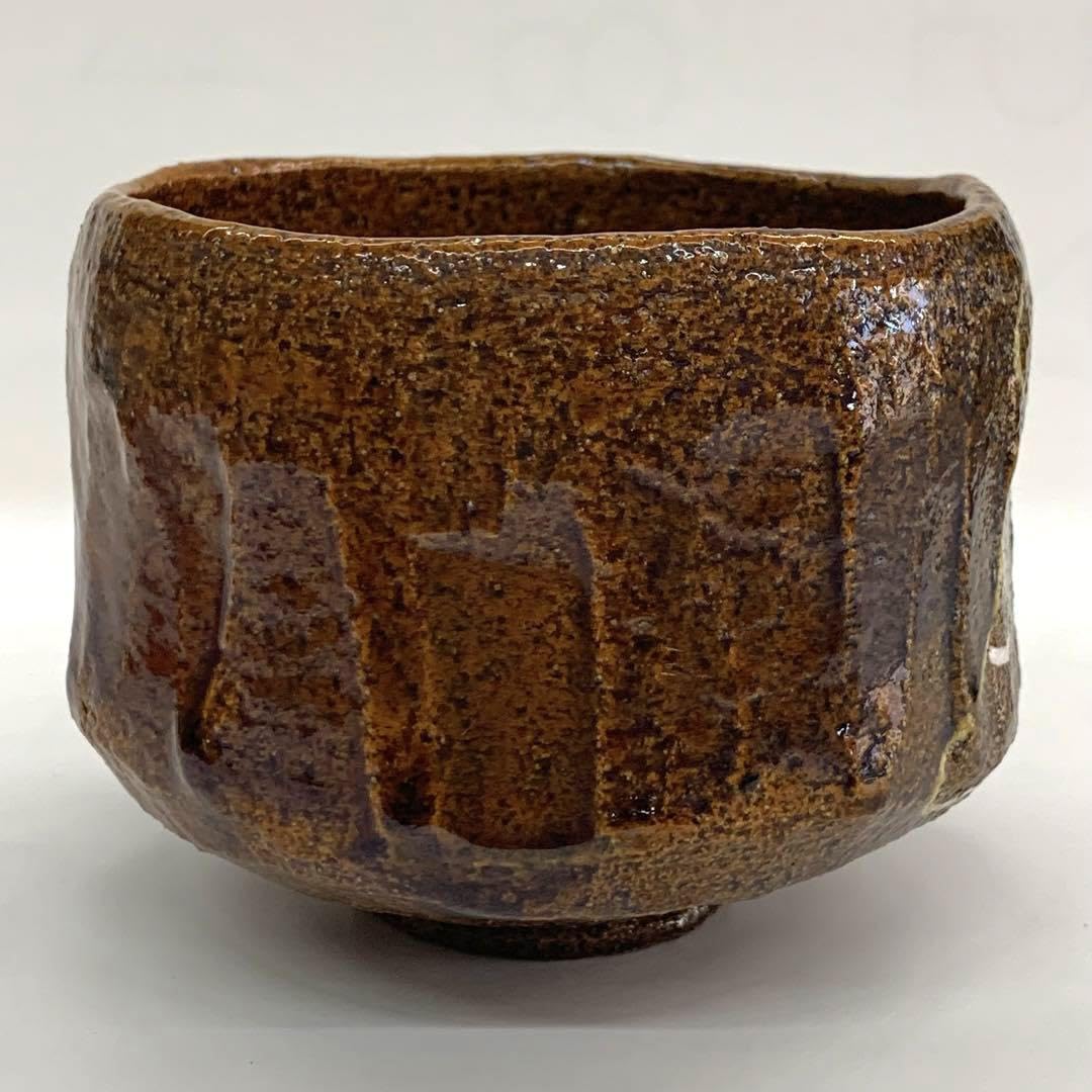 Amazon.co.jp: 茶碗 飴釉 不識の絵佐々木昭楽 共箱 : 文房具・オフィス用品 