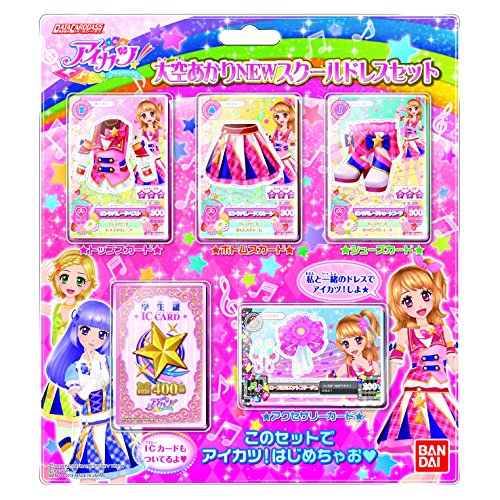 カード アイカツ トレーディングカードの人気商品 通販 価格比較 価格 Com