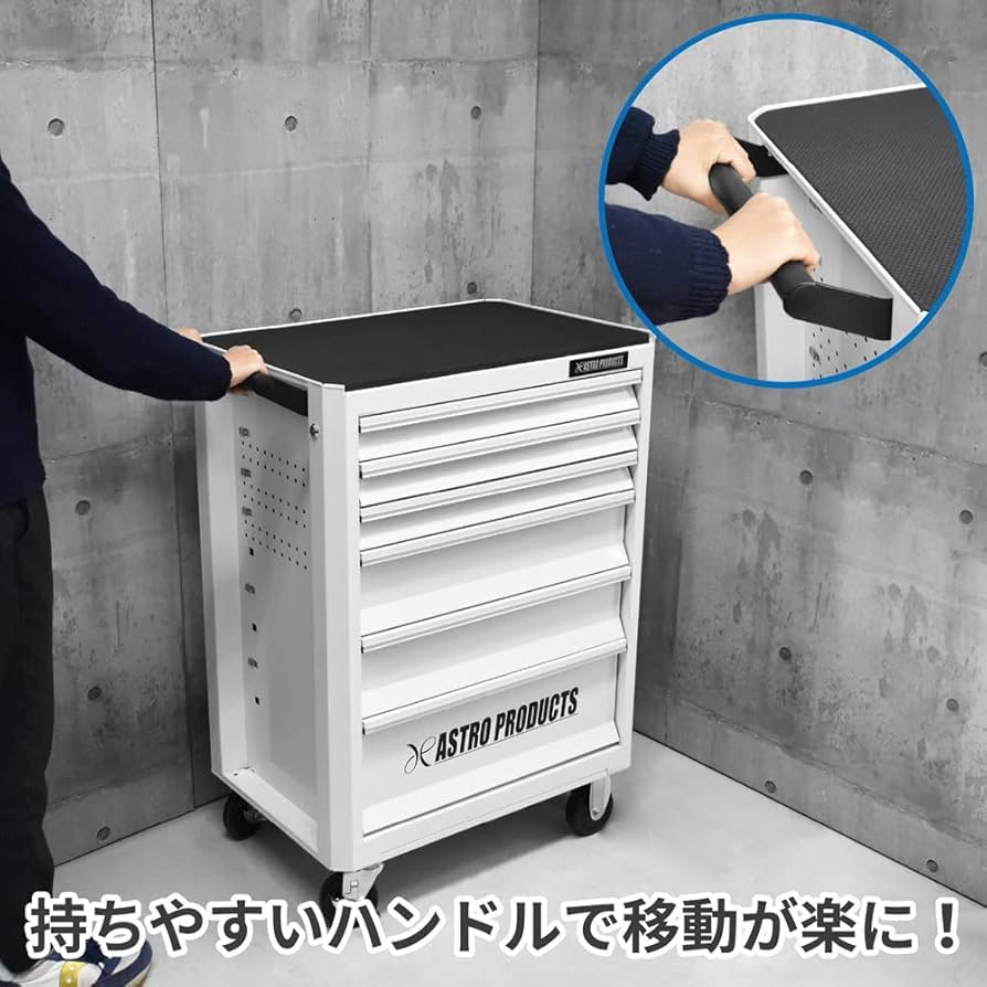 アストロプロダクツAP ロールキャビネット 6段 ホワイト　引き取り限定 Amazon.co.jp: 【アストロプロダクツ】/AP ロールキャビネット 6