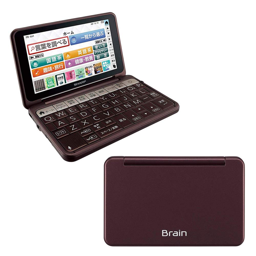 Amazon | シャープ カラー電子辞書 Brain 生活・教養モデル ブラウン系  