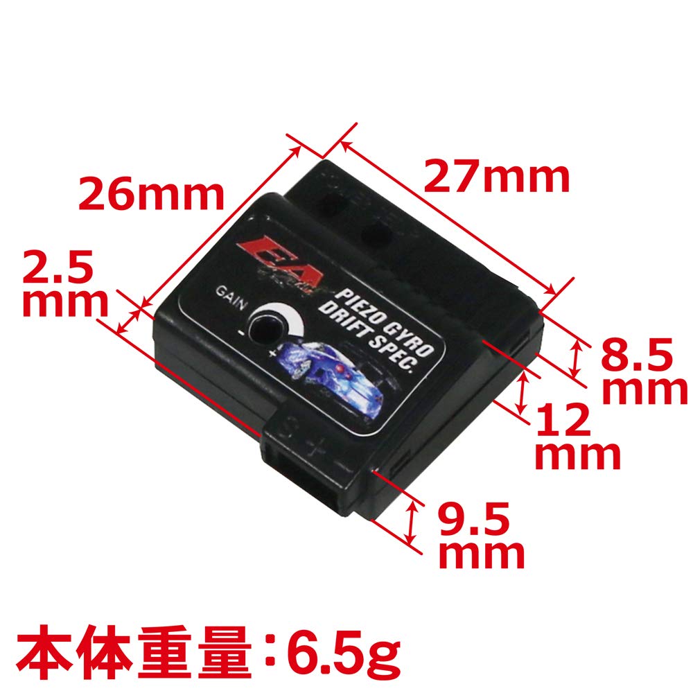 Eagle Model SP Piezo Gyro/Futaba - Picture 4 of 4