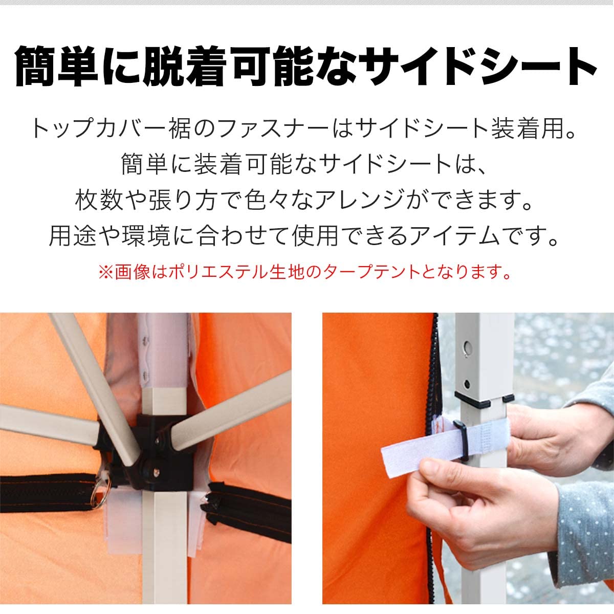 Amazon | FIELDOOR ワンタッチタープテント 【TC専用サイドシート