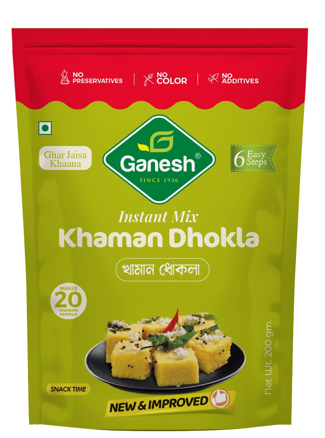 Ganesh Khaman Dhokla Besan 200Gm (B0B2K6G34H) Amazon Price History, Amazon Price Tracker
