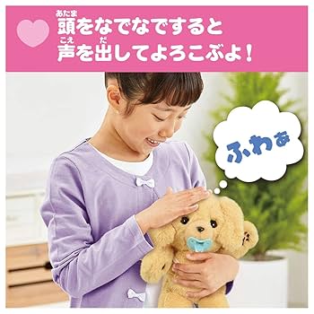 Takara Tomy - だっこしてネルン　ふわふわねこ Amazon.co.jp: タカラトミー(TAKARA TOMY) だっこして ネルン