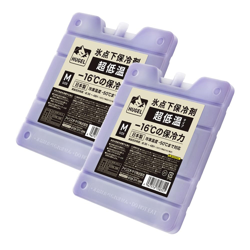 【Amazon.co.jp限定】 アイリスオーヤマ 超低温保冷剤 Mサイズ 2個…