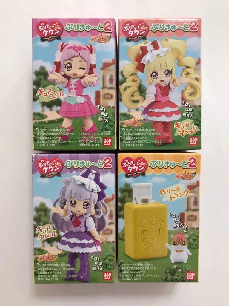 Amazon.co.jp: ぷりきゅ～と タウン キュアエール アムール マシェリ