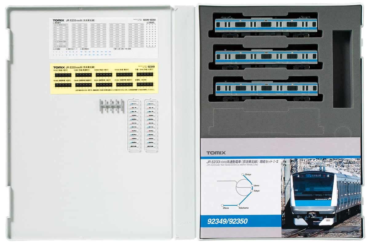 Amazon | TOMIX Nゲージ E233-1000系 京浜東北線 増結3両セットI 92349 