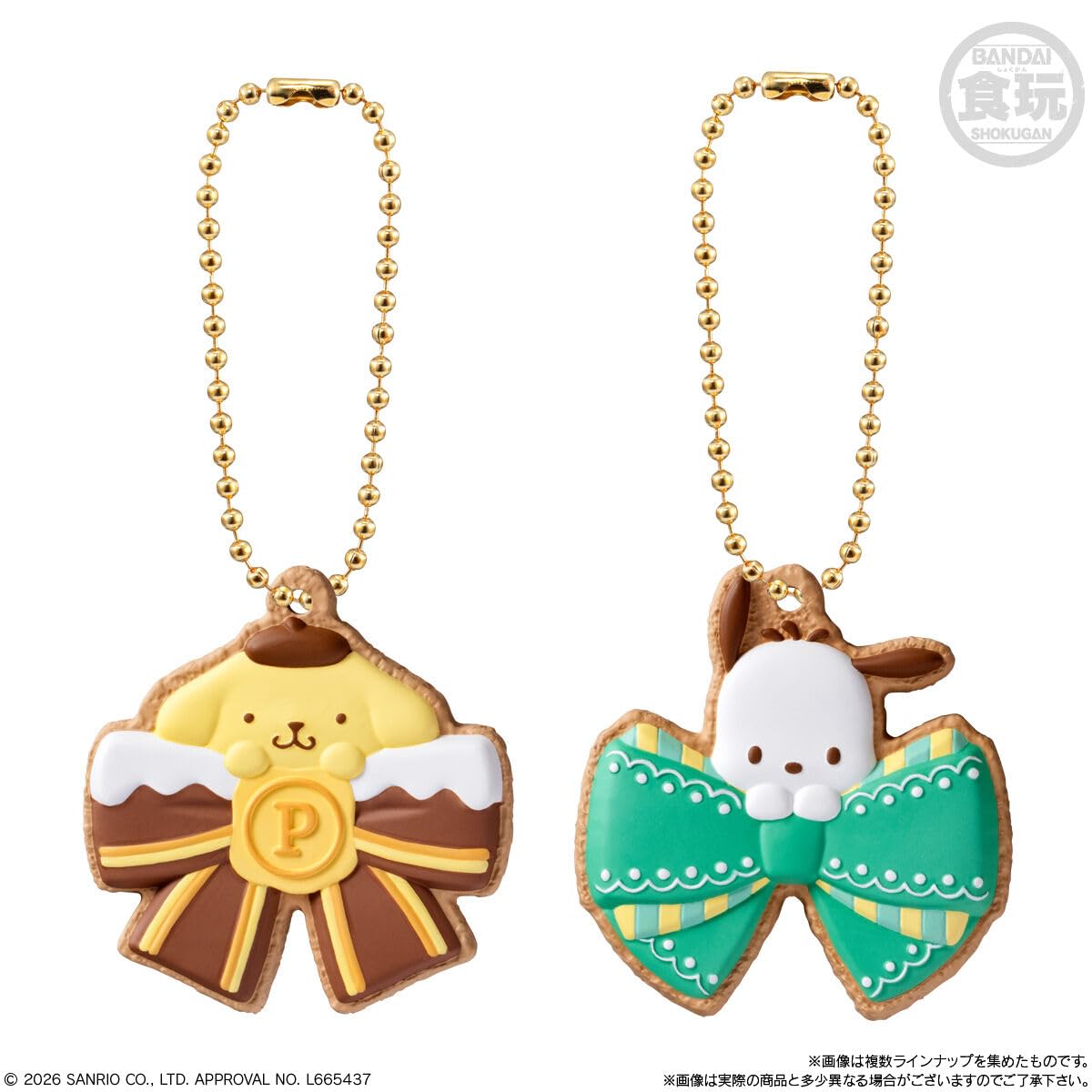 Amazon | SANRIO CHARACTERS クッキーチャームコット2 14個入りBOX (食