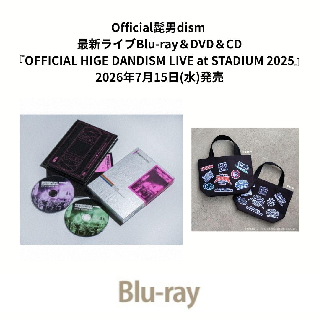 Amazon.co.jp: 【限定特典(ランチトートバッグ)付き】Official髭男dism