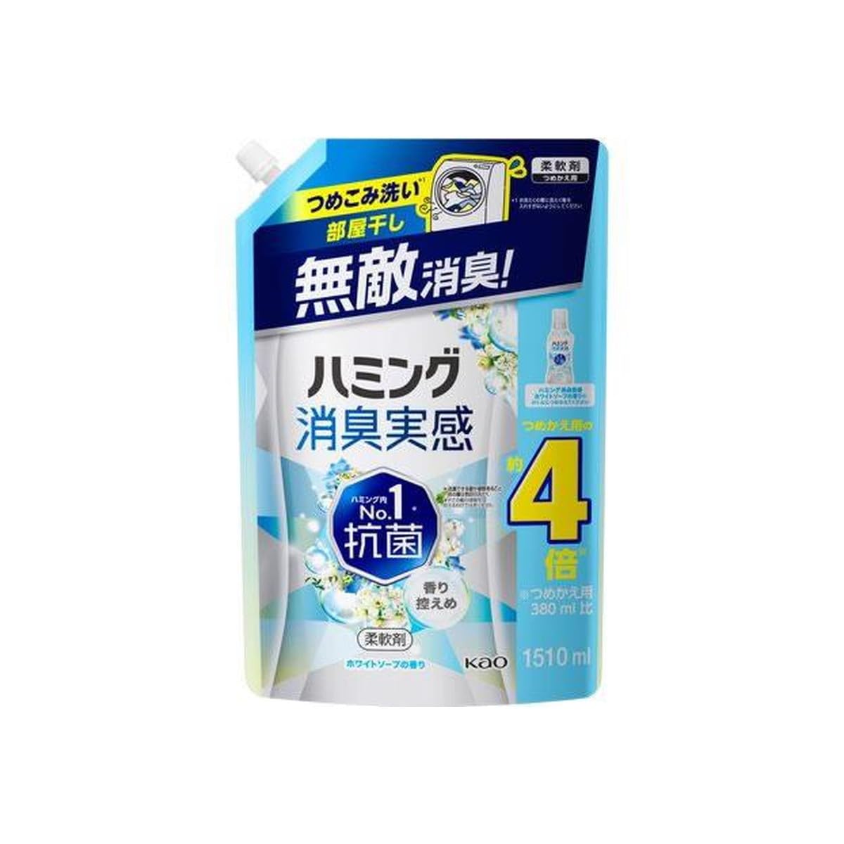 花王 ハミング 消臭実感 ホワイトソープの香り つめかえ用 1510ml 柔軟剤