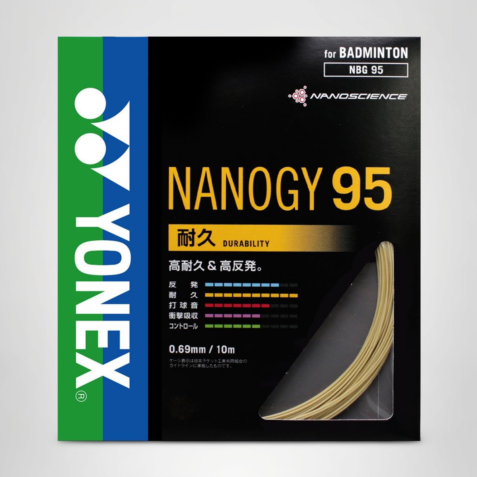 Amazon | ヨネックス YONEX ガット バドミントン用 ナノジー95 単張り