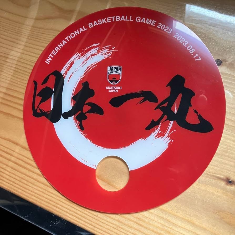 【応援グッズ】　パリ 五輪 バスケットボール 日本 バスケ日本代表応援グッズ2024】パリ五輪！アカツキジャパン