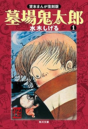 手塚治虫 漫画全集 別巻 手塚治虫エッセイ集 全8巻 手塚治虫エッセイ集