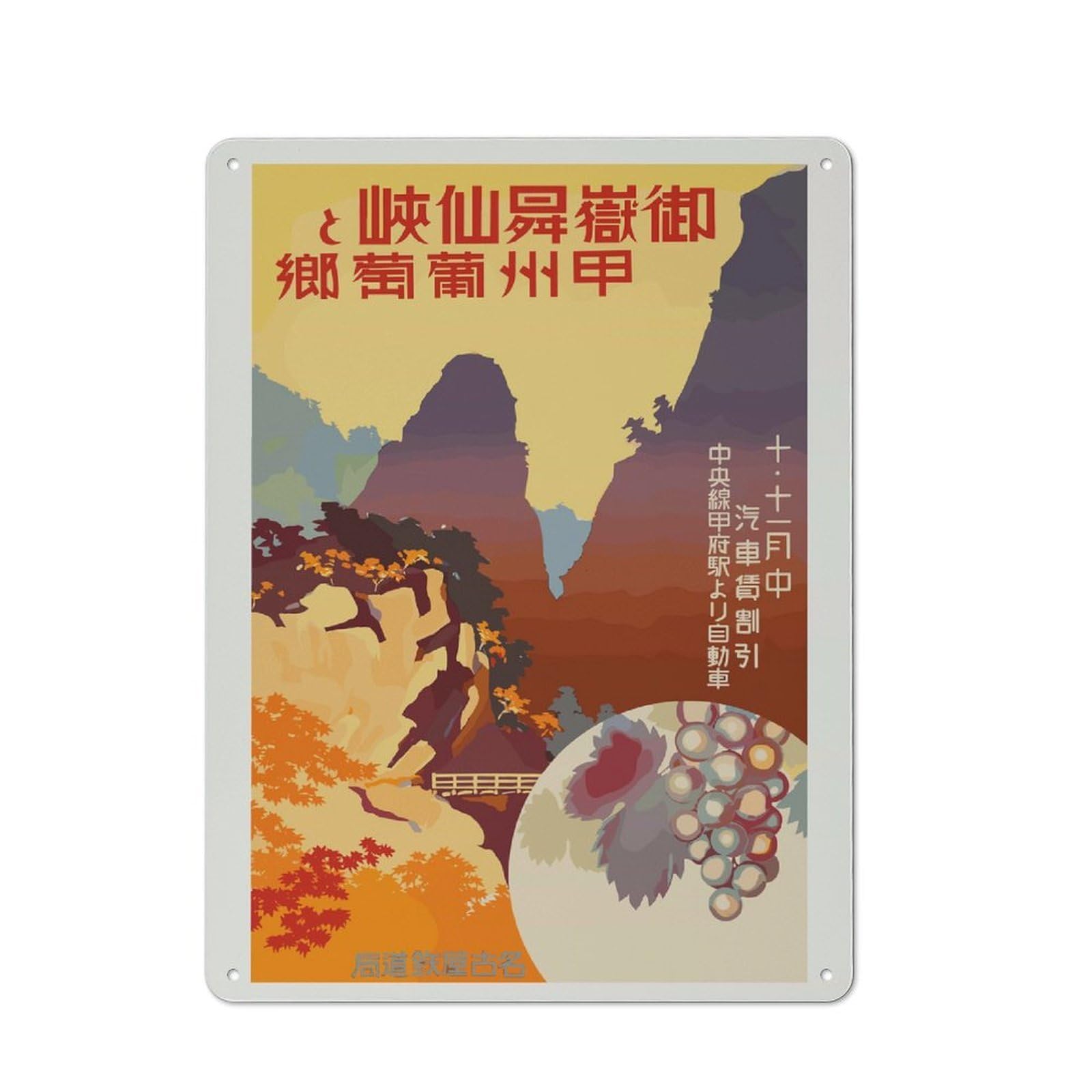 Junmoney Style-9 Tin Wall Plaque 40X30cm With Vintage Japanese Travel For Home Office Or Studio, New Home Wall Decor For Home Office Decor Fans