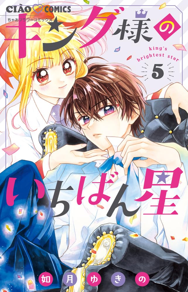 #『1番星』　#宵の明星 160【宵の明星】あれはUFOですか？いいえ、金星です❇️ - YouTube