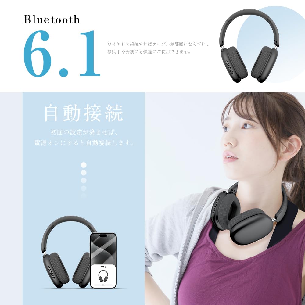 Amazon.co.jp: ヘッドホン Bluetooth 6.1 ワイヤレスイヤホン オーバー