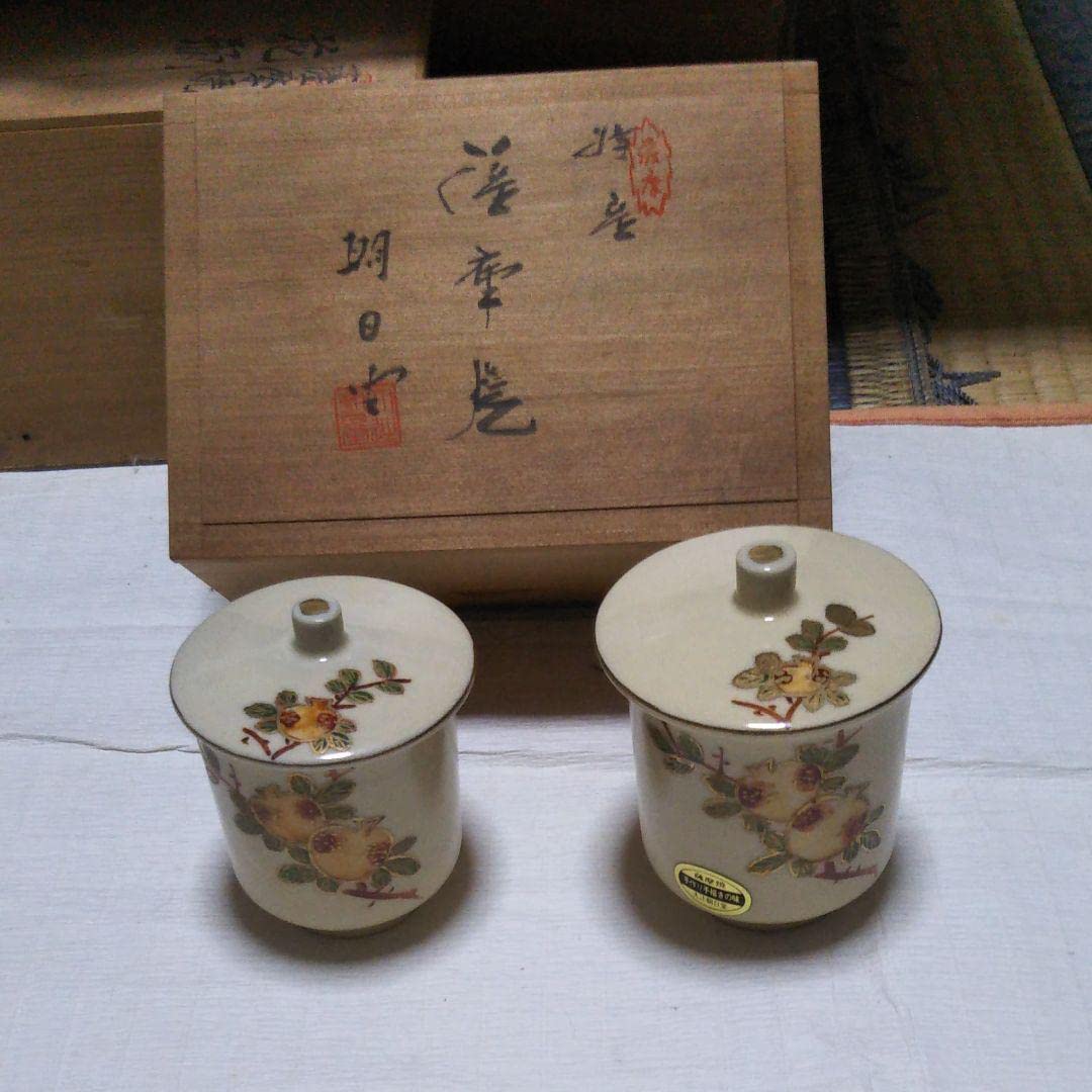 高級 薩摩焼　渓山窯　夫婦湯呑 高級 薩摩焼 渓山窯 夫婦湯呑 セット ホビー グッズ 山形屋限定
