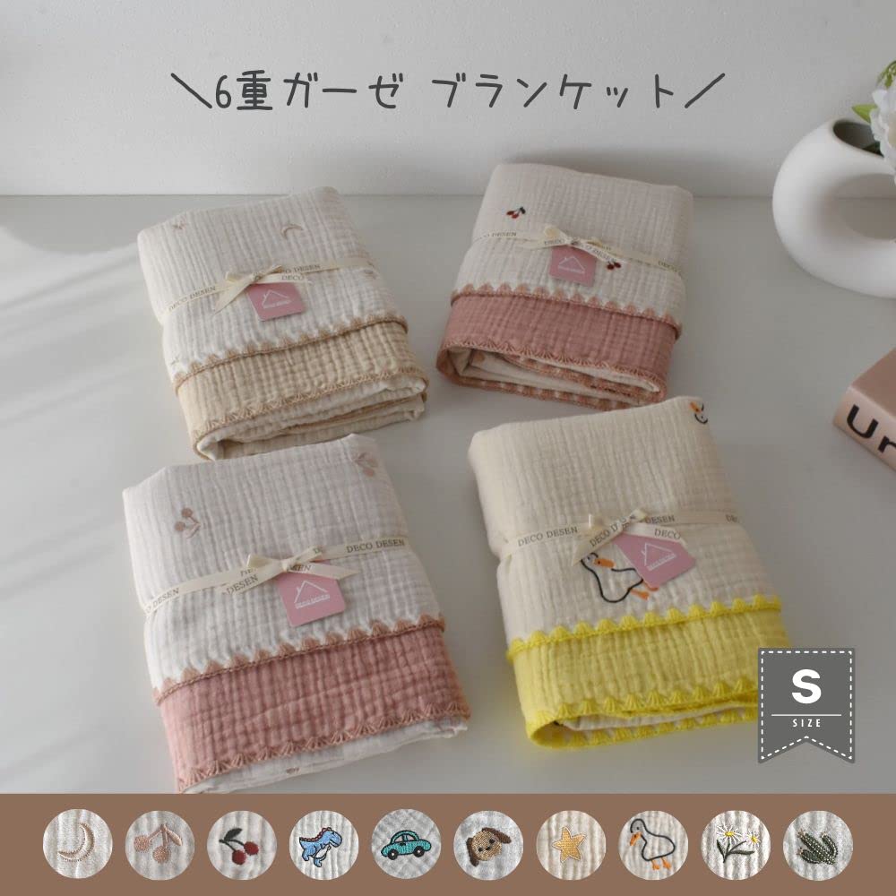 Amazon | 【DECO DESEN】6重ガーゼブランケット 70×90 Sサイズ 刺繍 綿 
