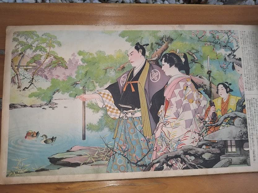 古書 赤穂浪士忠録 Amazon.co.jp: 戦前 古書 赤穂浪士 誠忠画鑑 忠臣蔵 レトロ