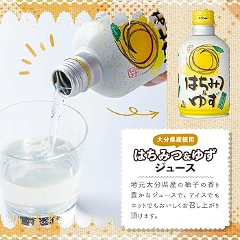 ゆずみつ ゆずみつ