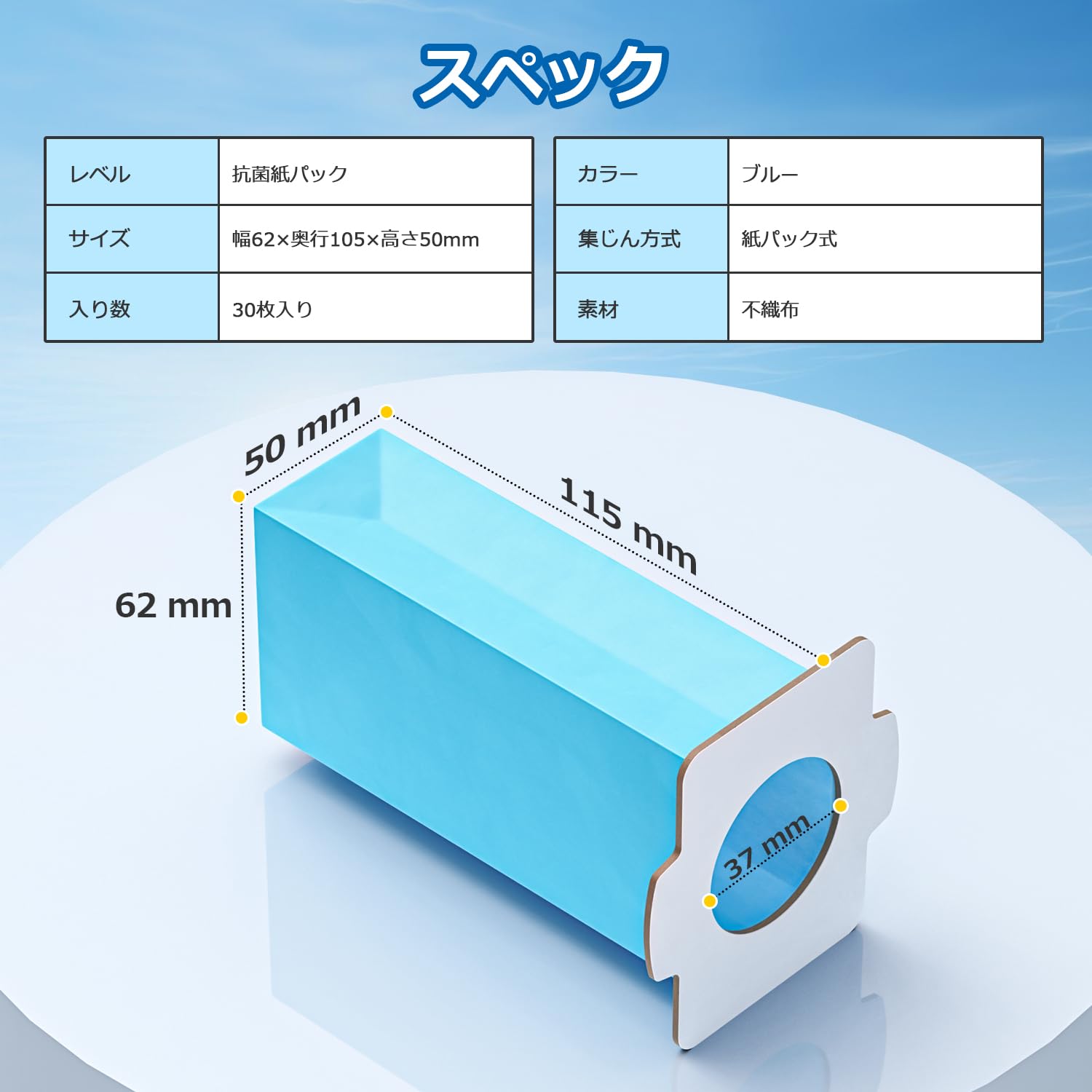 Amazon.co.jp: isinlive マキタ 掃除機 用 紙パック A-48511 充電式