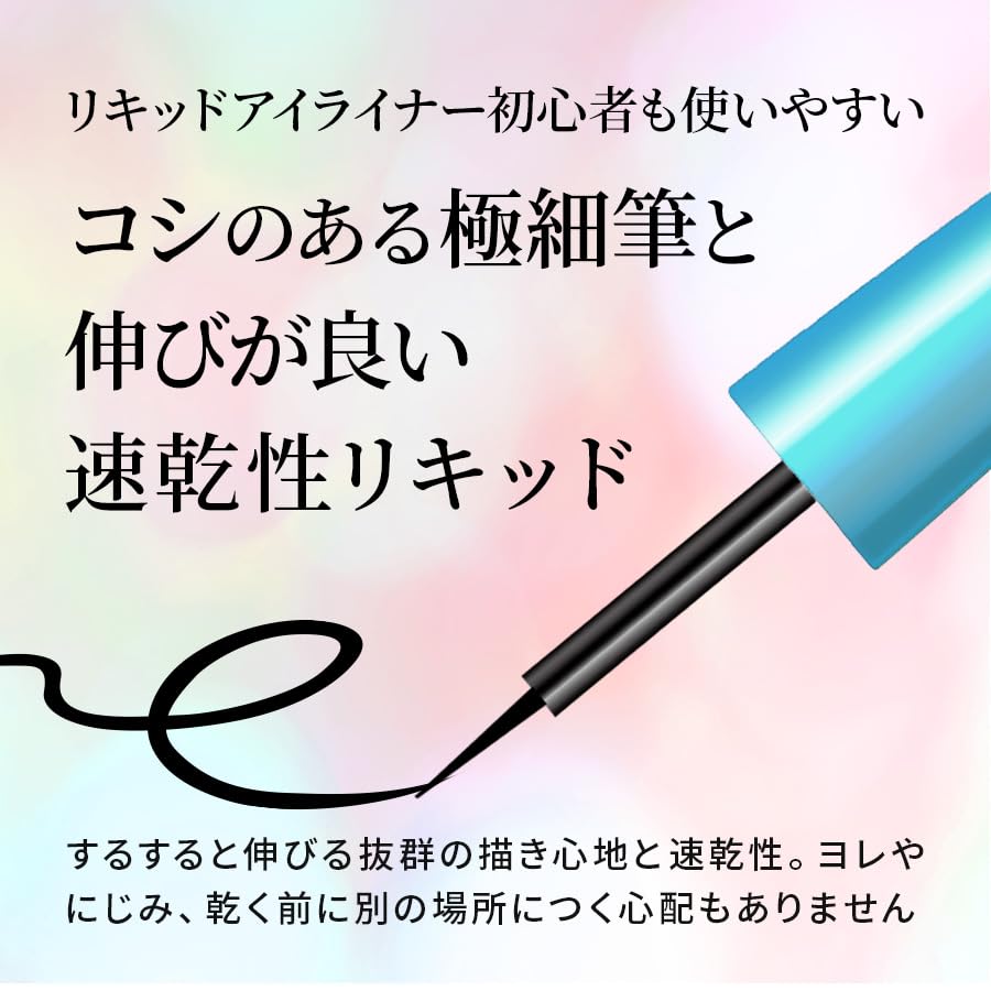 Amazon.co.jp: 【アートメイク】 眉墨プラス＆セラムアイライナーN