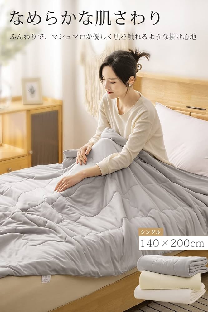 布団・毛布 Blueberry Amazon.co.jp: こびとづかん 季節を問わず、快適 布団・毛布 Blueberry Amazon.co.jp: こびとづかん 季節を問わず、快適