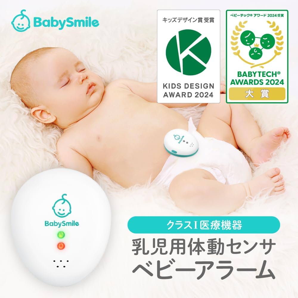 【海外ベビーグッズ在庫10万円相当】 海外ベビーグッズ在庫10万円相当】