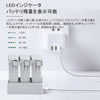 専門ショップ DJI Magic Mini 充電ハブ+バッテリー3本 トイラジコン