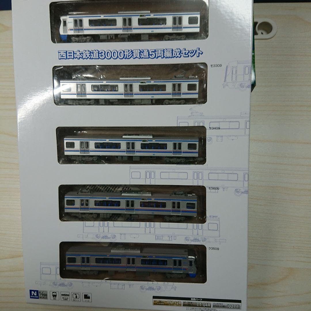 Amazon.co.jp: 西鉄3000形 5両編成セット QXSQ : おもちゃ