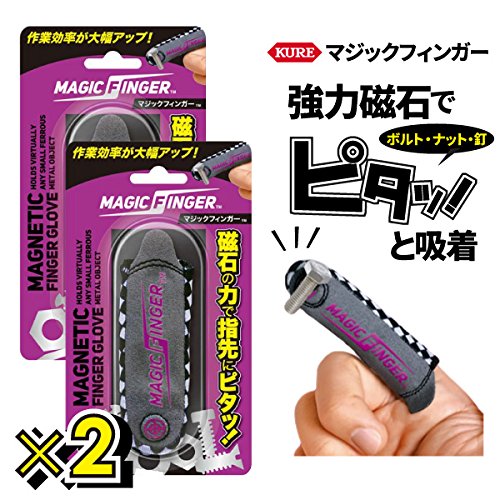 KURE マグネティックフィンガー はめるだけで指先が便利なツールに変身!   n5ksbvb KURE Engineering Ltd. ''Magnetic finger'' Review /D.I.Y. Challenge