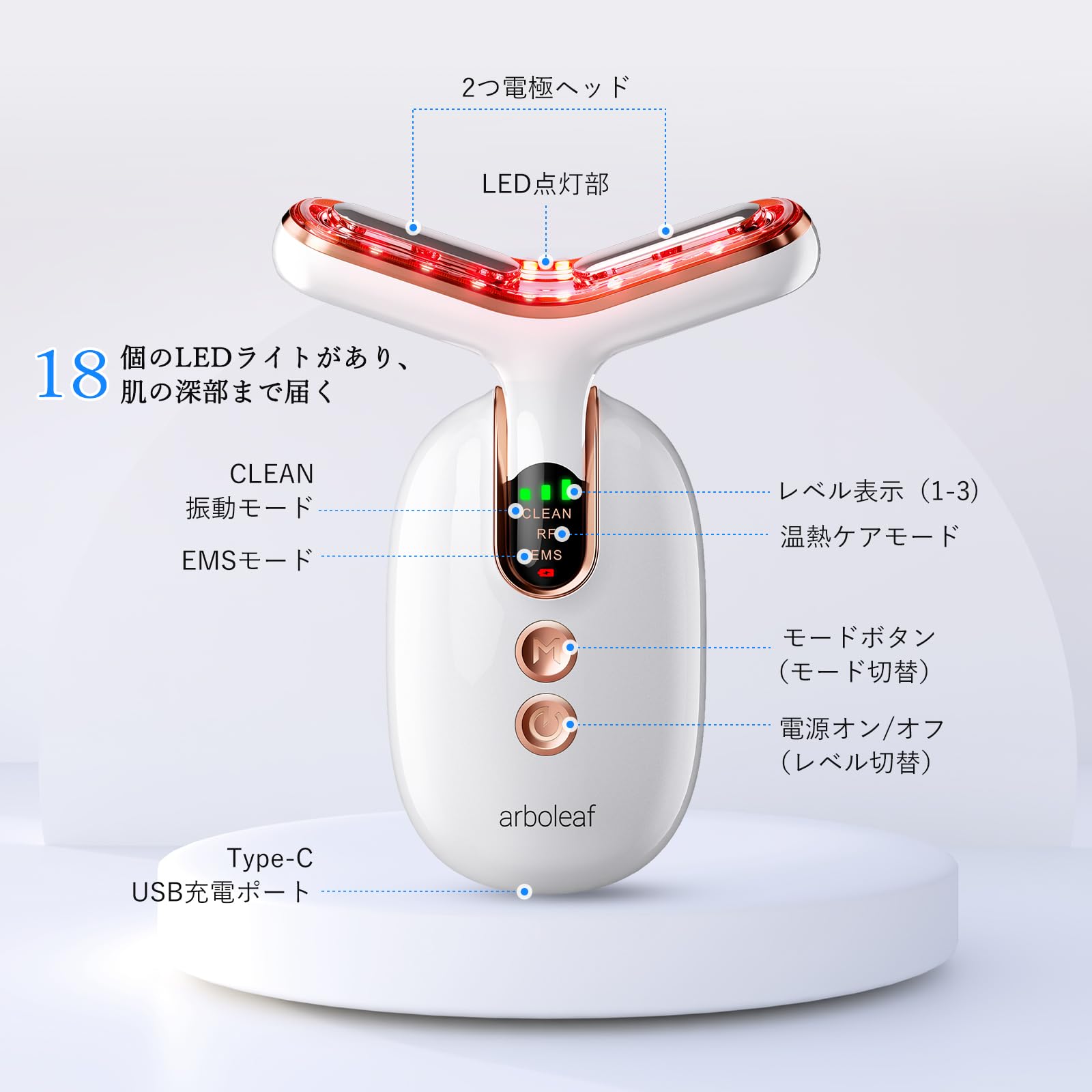 ☆arboleaf 美顔器◆USB充電式 3段階レベル3つモード 多機能 1台6役 Amazon.co.jp: arboleaf Facial Beauty Device for Neck Facial Use