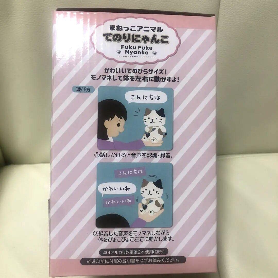 サンガッチョ Panda 抽選限定品 定価にて