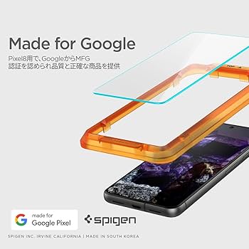 Amazon.co.jp: (New) Spigen Google Pixel 8 ガラスフィルム