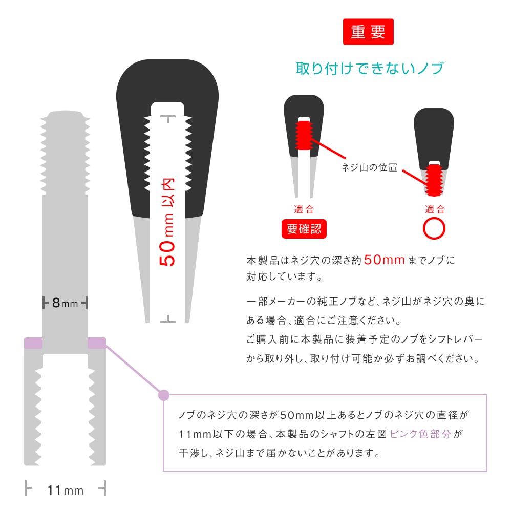 Amazon.co.jp: シフトノブ エクステンション M8 延長アダプター 全長