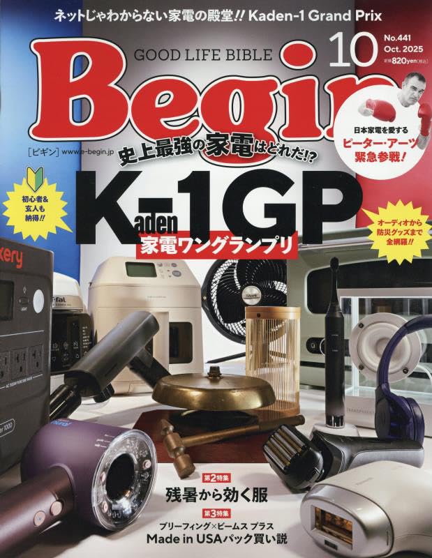 ピンポン！ワーク 新年長2月〜年長10月まで　2024年度版 ピンポン！ワーク 新年長2月〜年長10月まで 2024年度版 ピンポン！