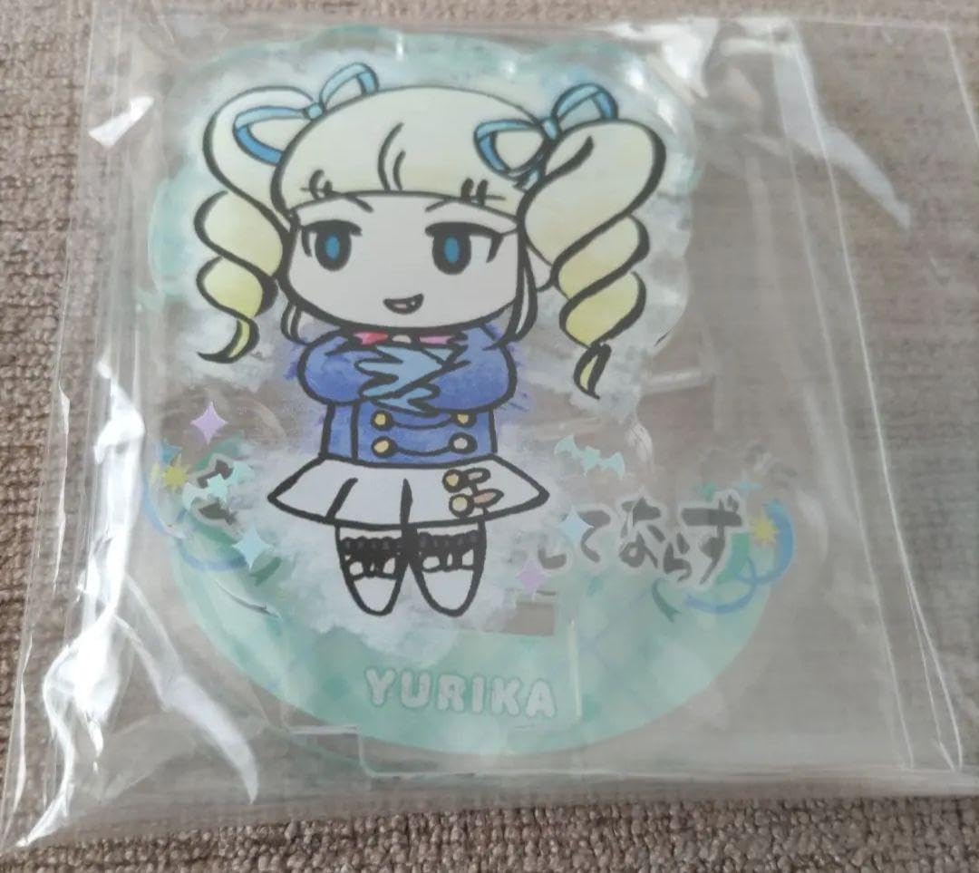 アイカツ！ アニON マグバッジ 藤堂ユリカ アイカツ格言 SD Amazon.co.jp: アイカツ 格言 藤堂ユリカ : おもちゃ