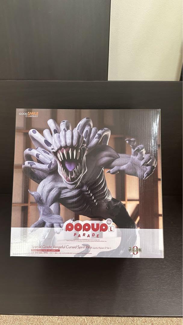新品‼️ 呪術廻戦 POP UP PARADE 特級過呪怨霊 祈本里香 劇場版 Amazon | POP UP PARADE 劇場版 呪術廻戦 0 特級過呪怨霊祈本