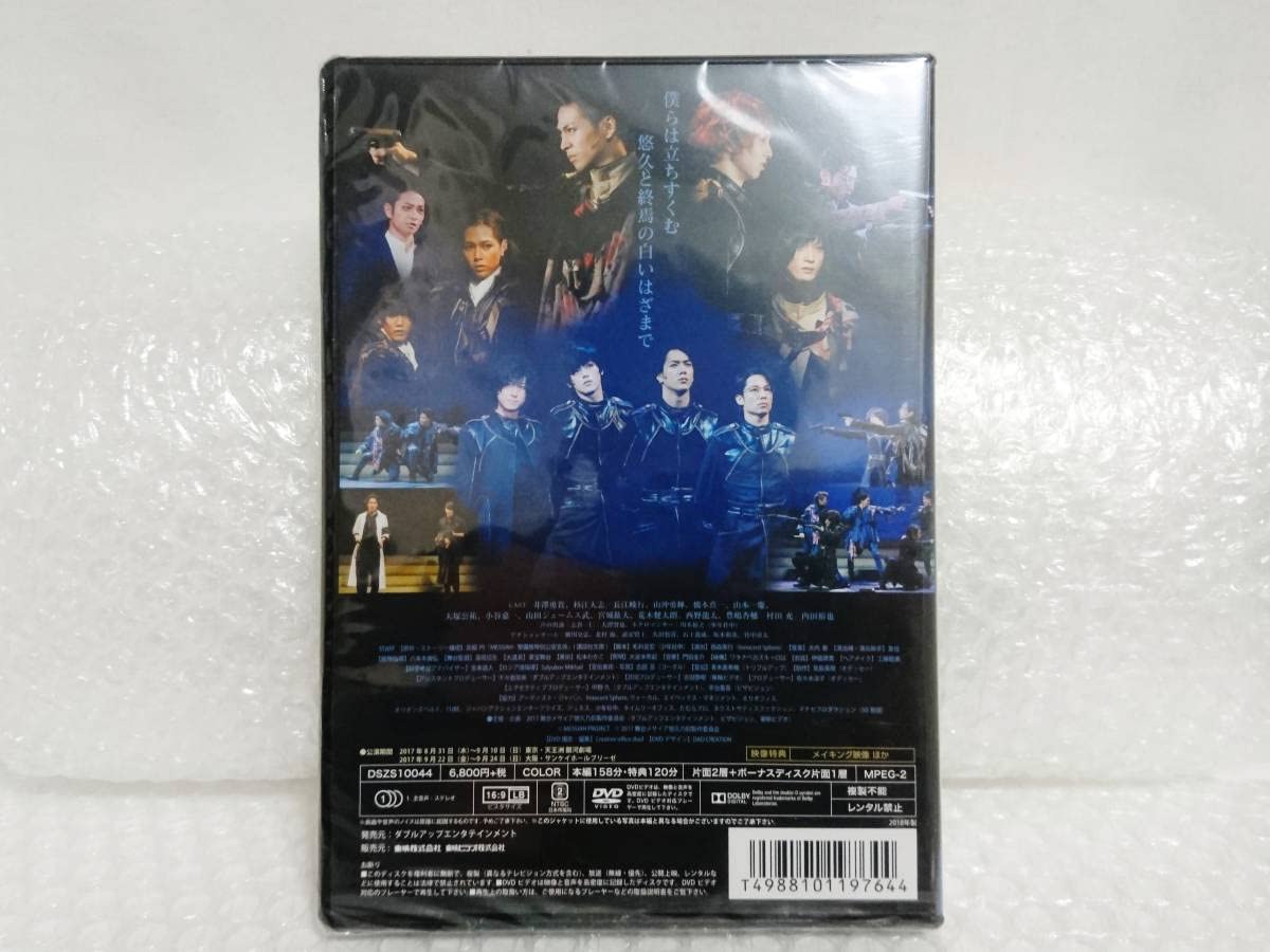 Amazon.co.jp: 未開封+廃盤品+未開封限定予約特典+難あり 東映ビデオ