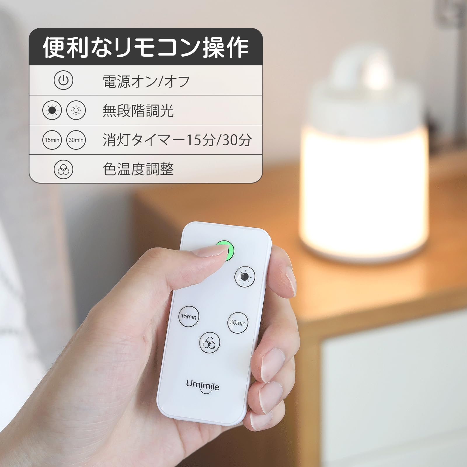 Amazon.co.jp : Umimile 授乳ライト ナイトライト 間接照明