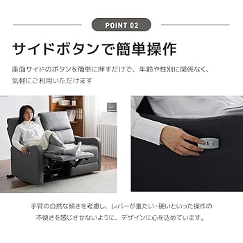 リクライニングチェアソファ2人掛け電動リクライニングオットマン一体型【ブラック】 Amazon｜リクライニングチェア リクライニングソファ 2人掛け