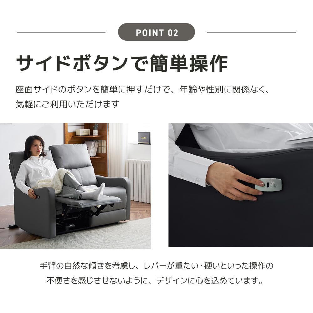 Amazon｜リクライニングチェア リクライニングソファ 2人掛け 電動