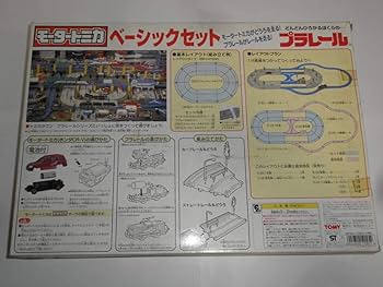 Amazon | モータートミカ ベーシックセット トミカプラレール